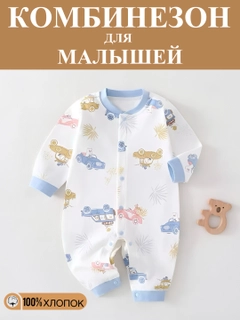 Светло-синий