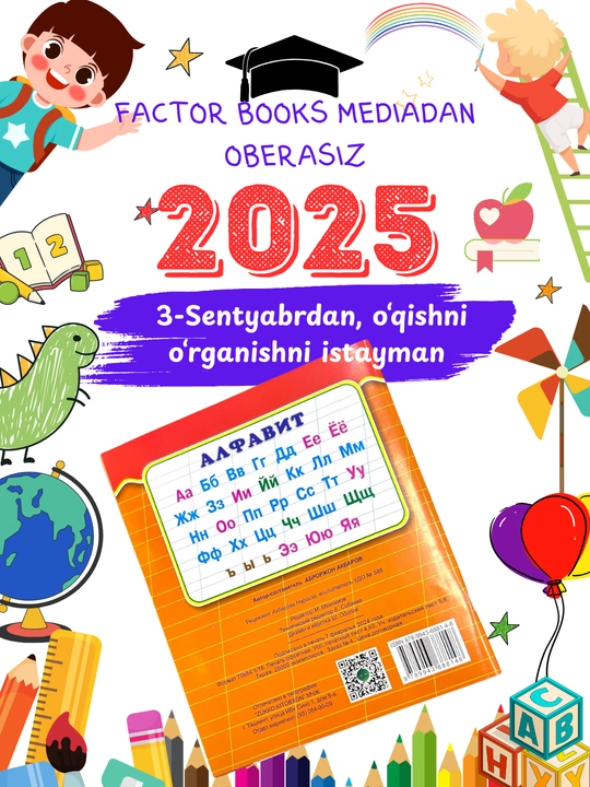 Maktabgacha yoshdagi bolalar uchun, alifbo, husnixat, rus tili, ingliz tili, matematika