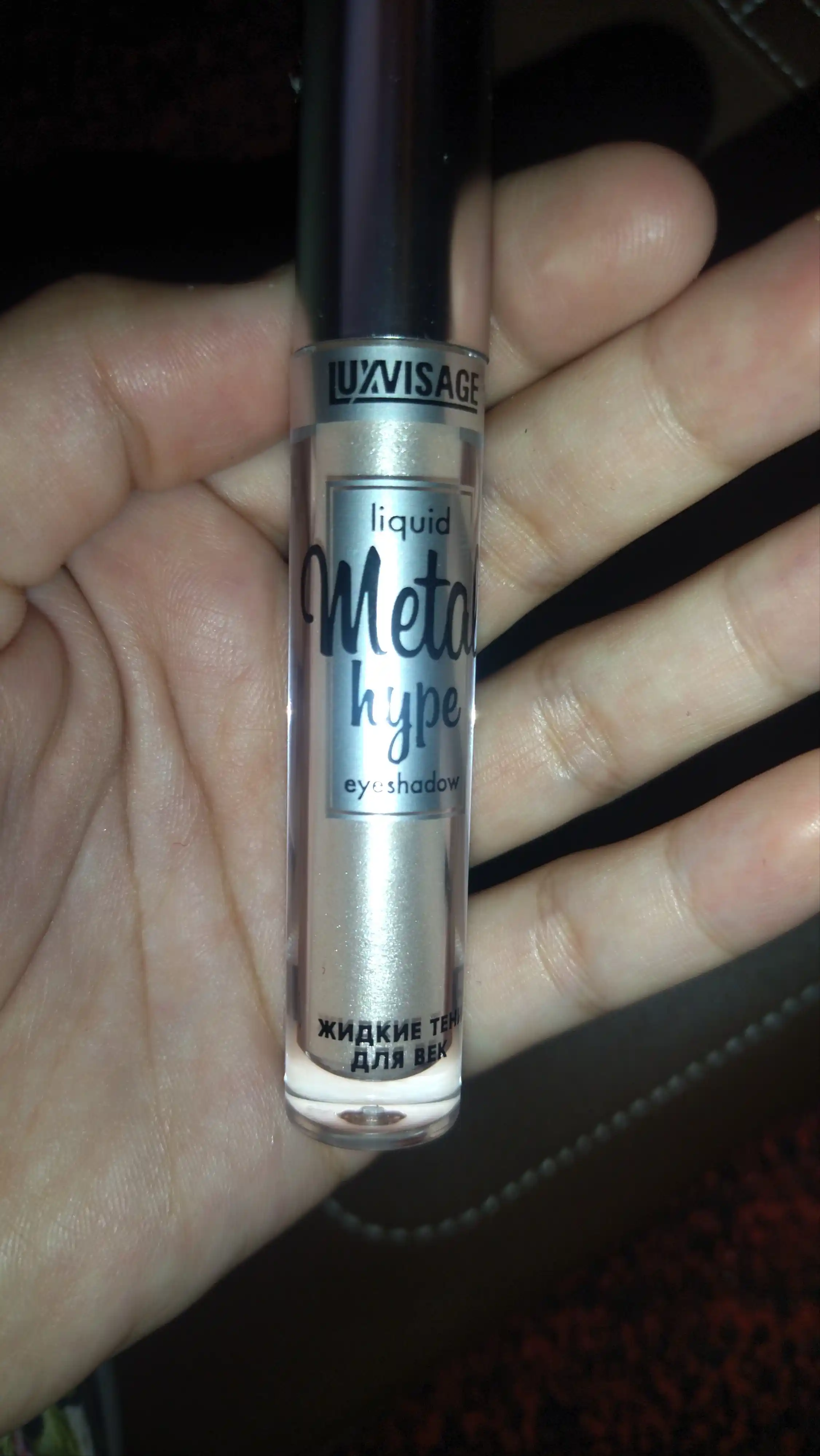 Qovoqlar uchun suyuq ten Metal Hype Luxvisage, 3.5 g