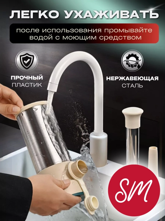 Ручной колбасный шприц "Домашний Мастер", 3 насадки, для купат, сосисок