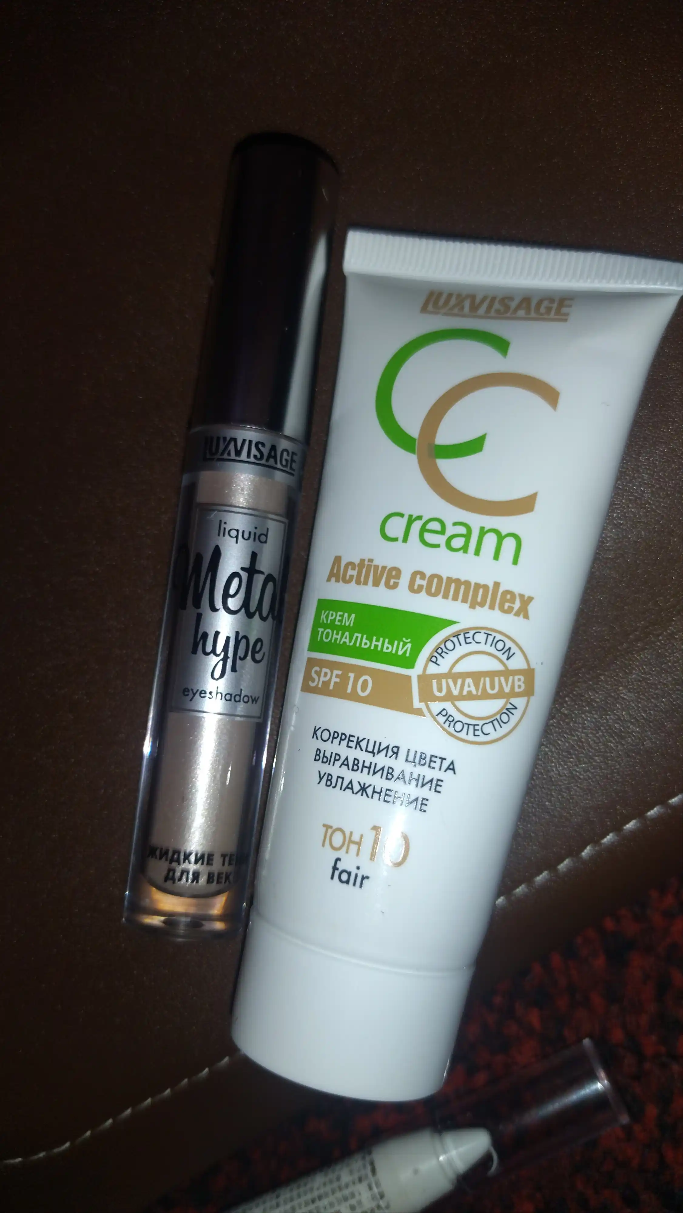 Крем тональный Luxvisage CC Active complex SPF10, 35 г