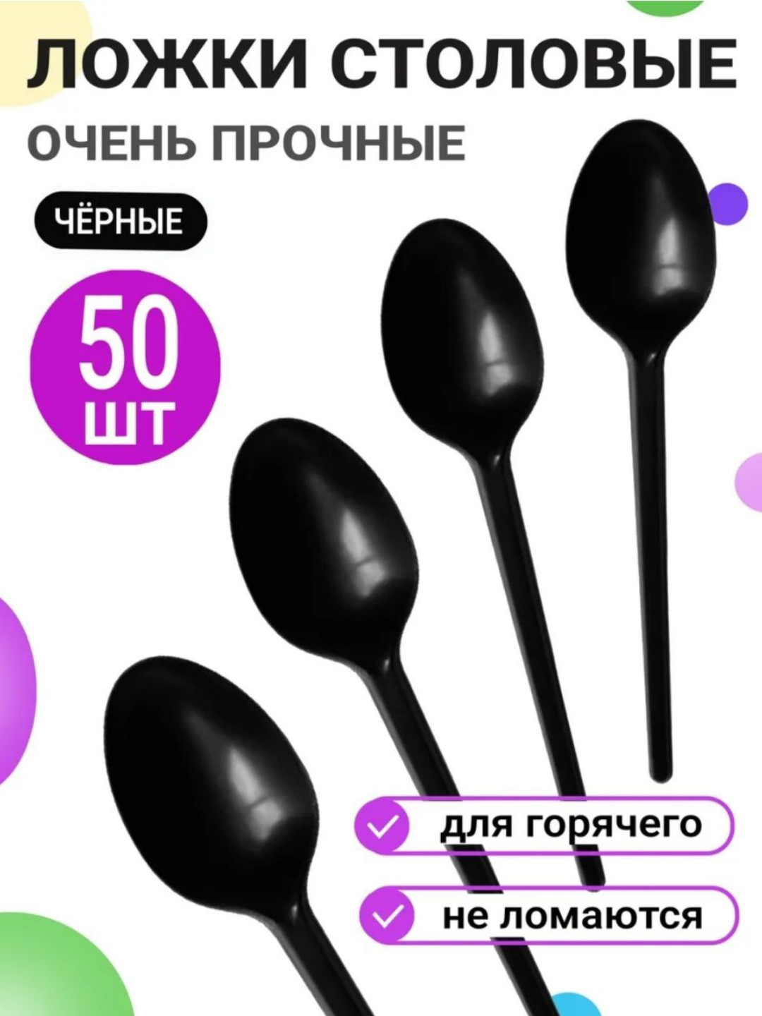 Qora shisha
