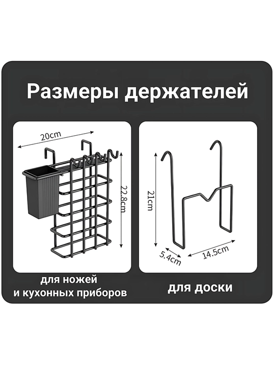 Сушилка для посуды настольная, металлическая подставка для кухни