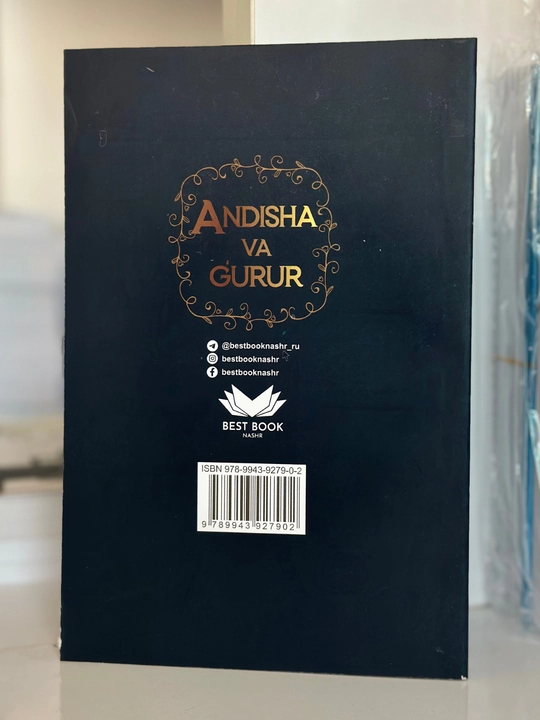 Andisha va g‘urur — Jeyn Osten, Elizabet Bennet va janob Darsi haqida roman - 