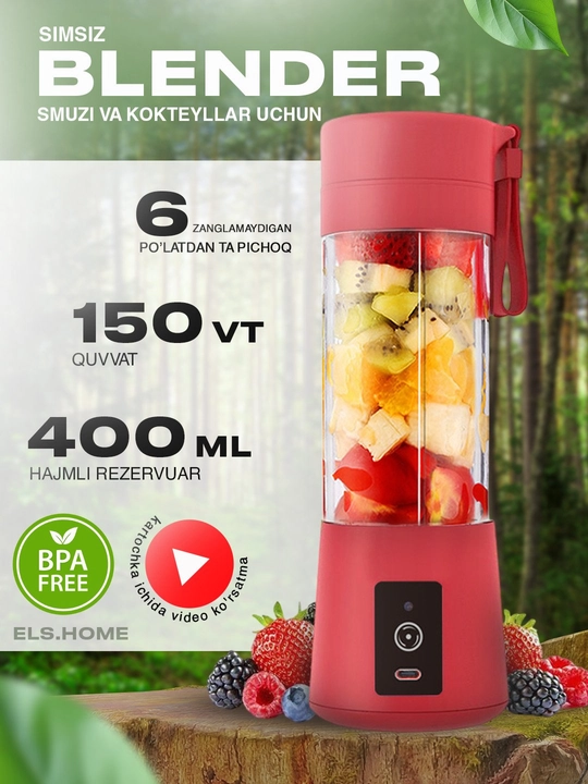 Sheyker blender, quvvatli simsiz blender, mini, portativ, 3 tasi 1 da, 400 ml