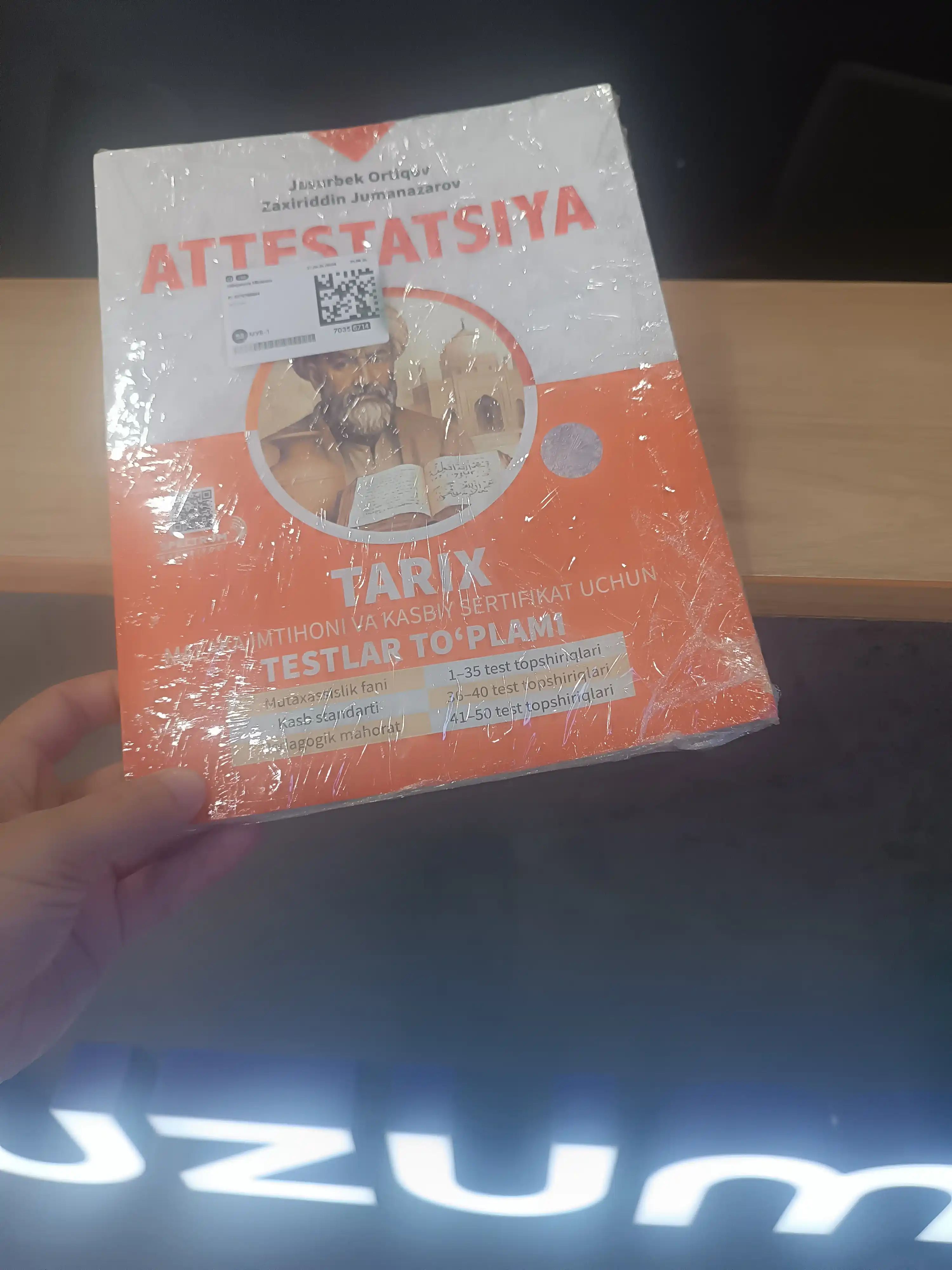 АТТЕСТАЦИЯ, Тарих, Сборник тестов, на узбекском
