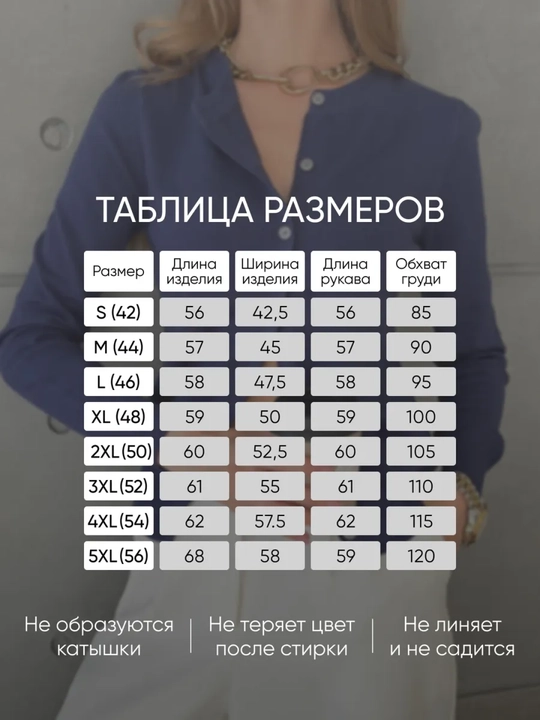 Ayollar kardigan sviteri, tugmali, o‘qish uchun kuzgi