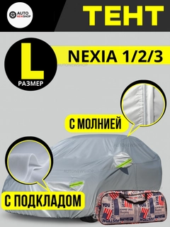Xromrang