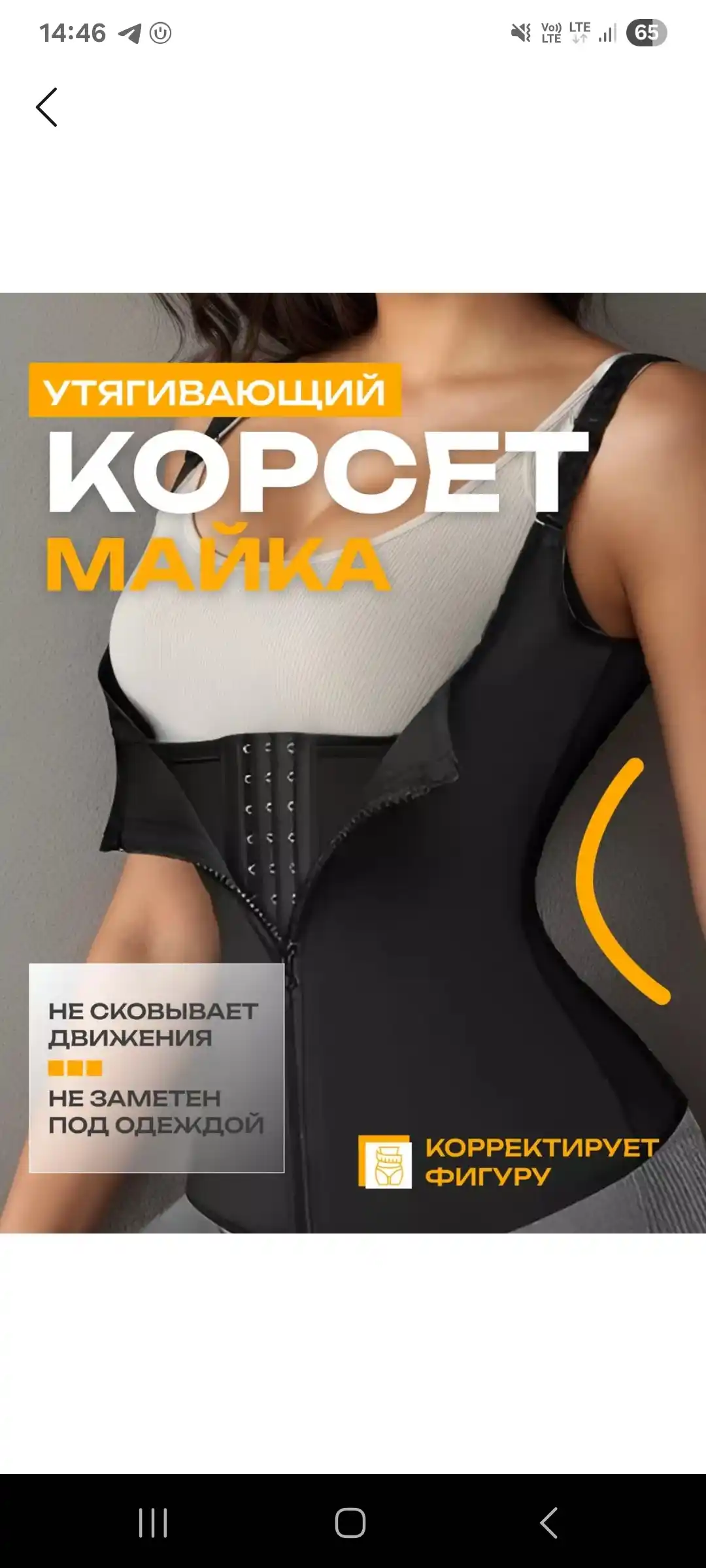 Корсет, утягивающее белье, корсет для женщин, корсет для осанки, нижнее белье женское