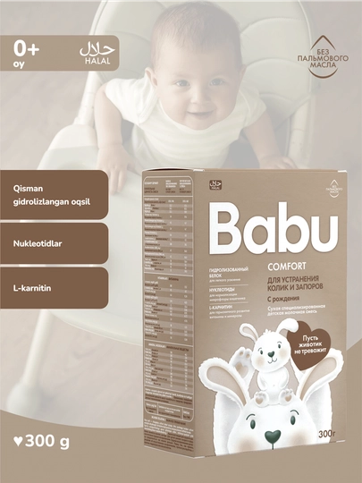 Babu Comfort aralashmasi - 
