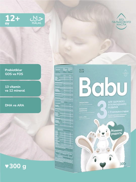 Babu aralashmasi 3 - 