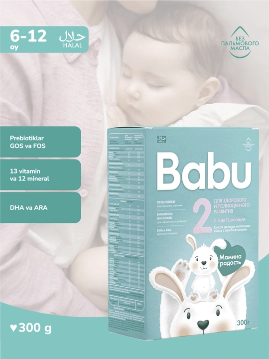 Babu aralashmasi 2 - 