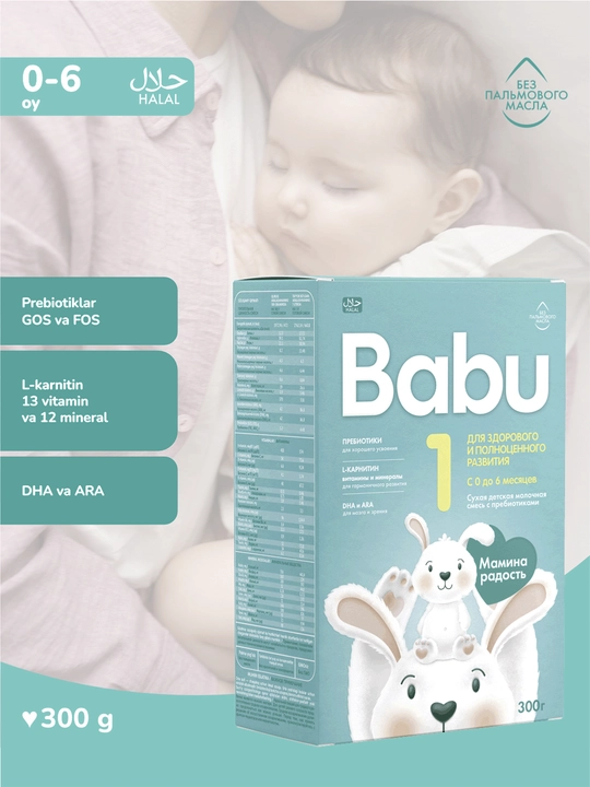 Babu aralashmasi 1 - 
