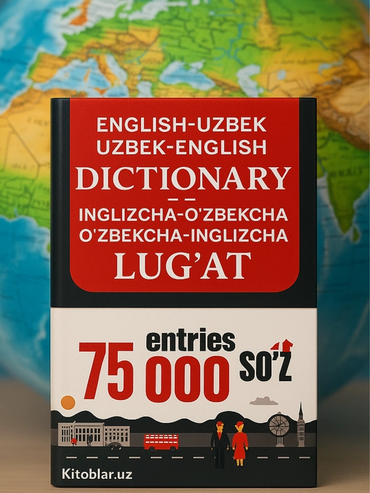 Англо-узбекский словарь, 75000 словарных статей - 