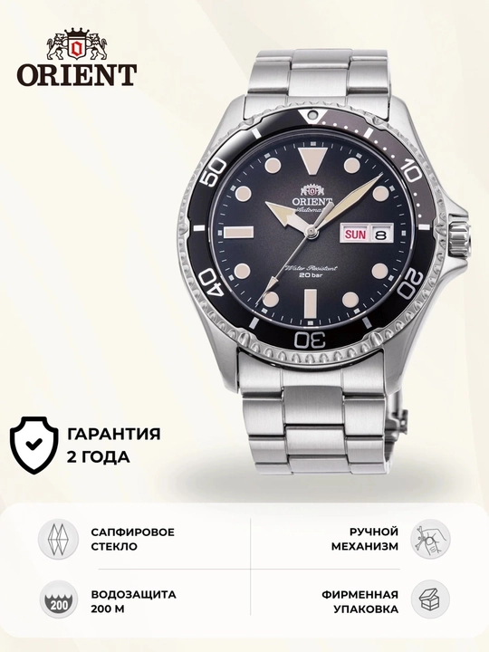 Orient RA-AA0810N39B qo'l soati - 