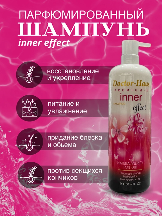 Шампунь Doctor-Haus от сухости и выпадения волос, 1100 мл