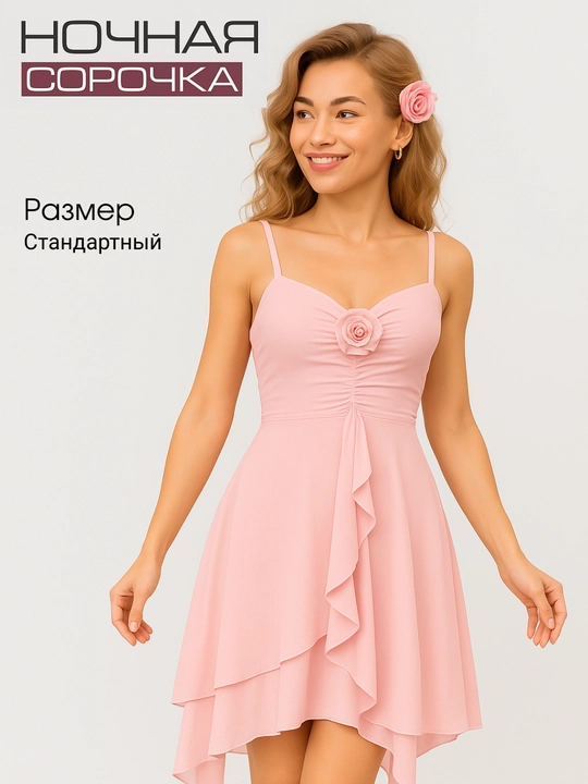 Женская ночная сорочка – изящный дизайн, на тонких бретелях, удобная и красивая - 