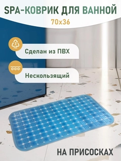 Небесно-голубой