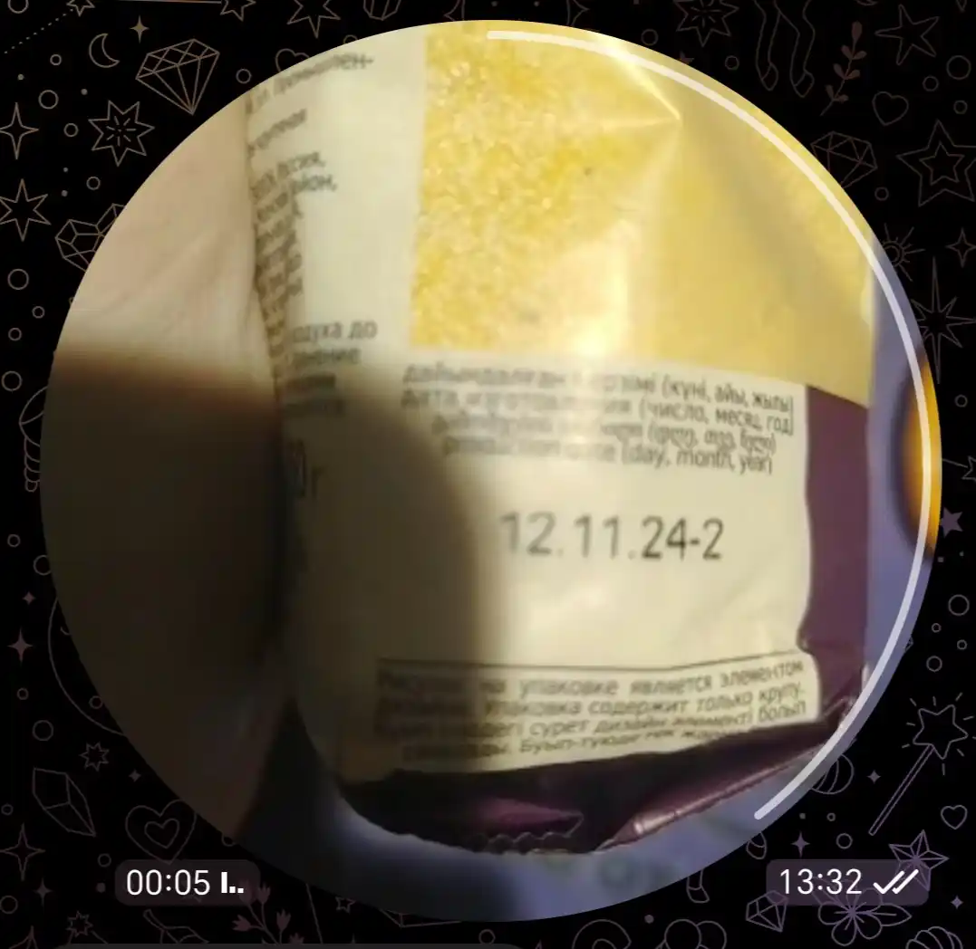 Makkajo'xori donalari Polenta, 450 g
