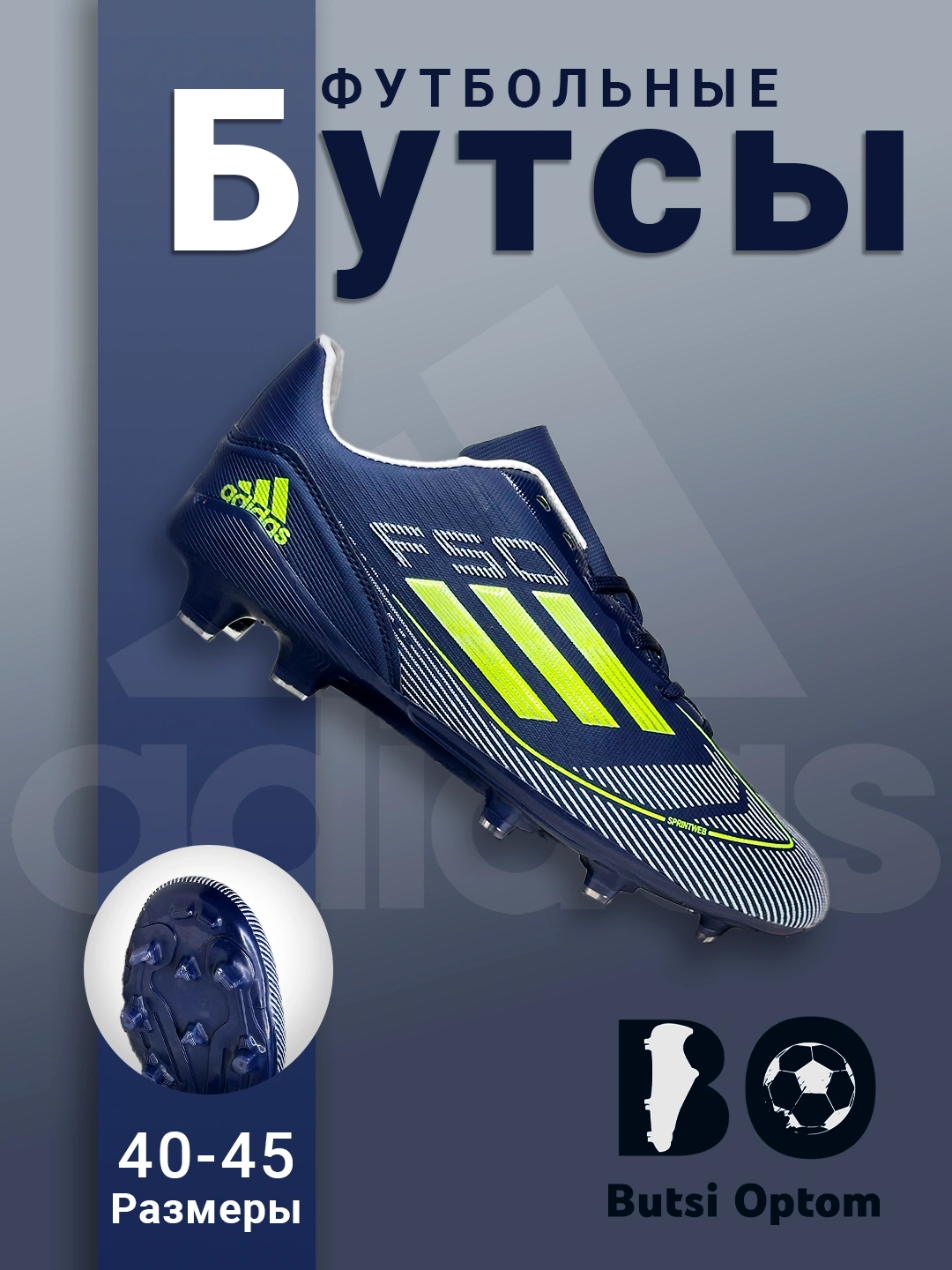 Butsi Partner Butsi va sorokonojka F50 FG va TF 40-45 140000 so'mga 65% chegirma ...