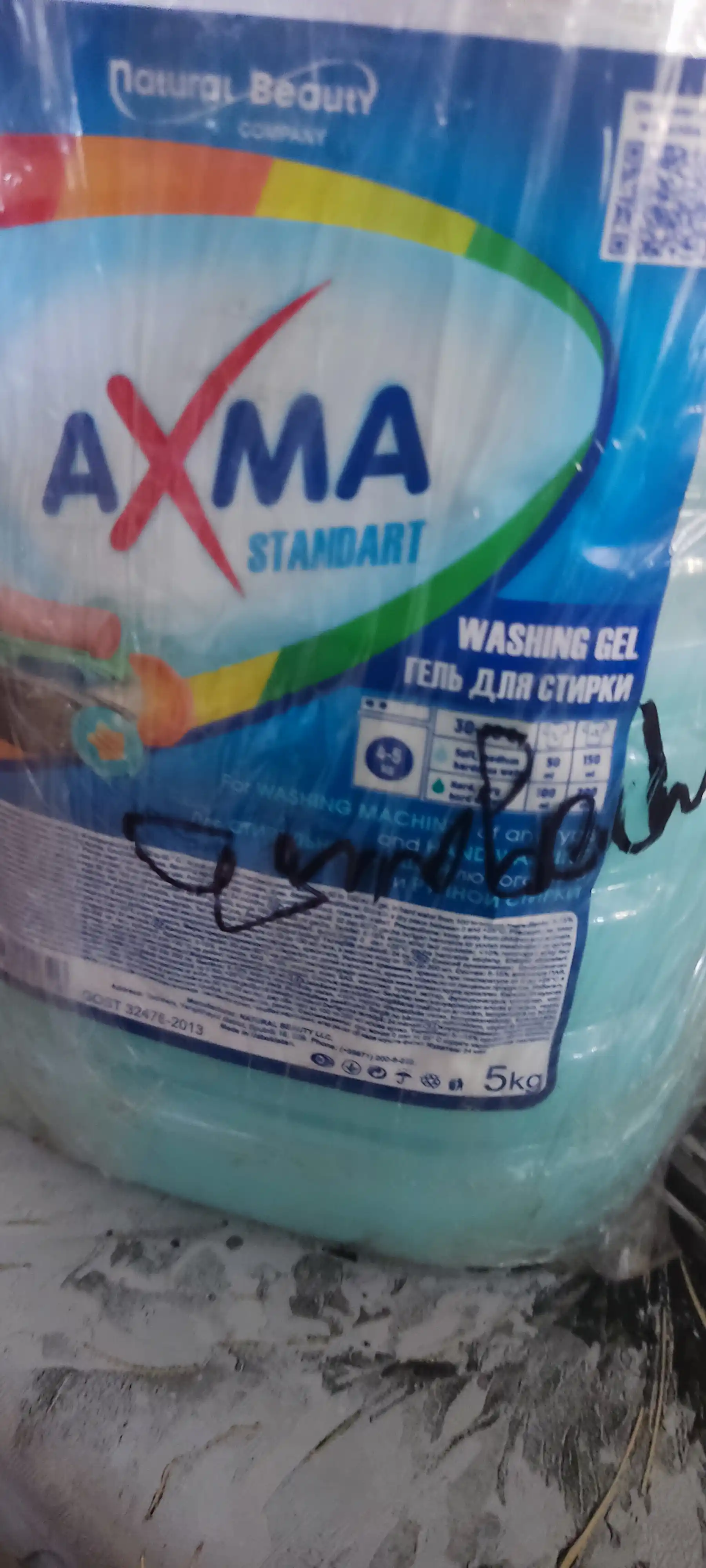 Gel kir uchun yuvish AXMA rangli kiyimlar uchun, 5 kg