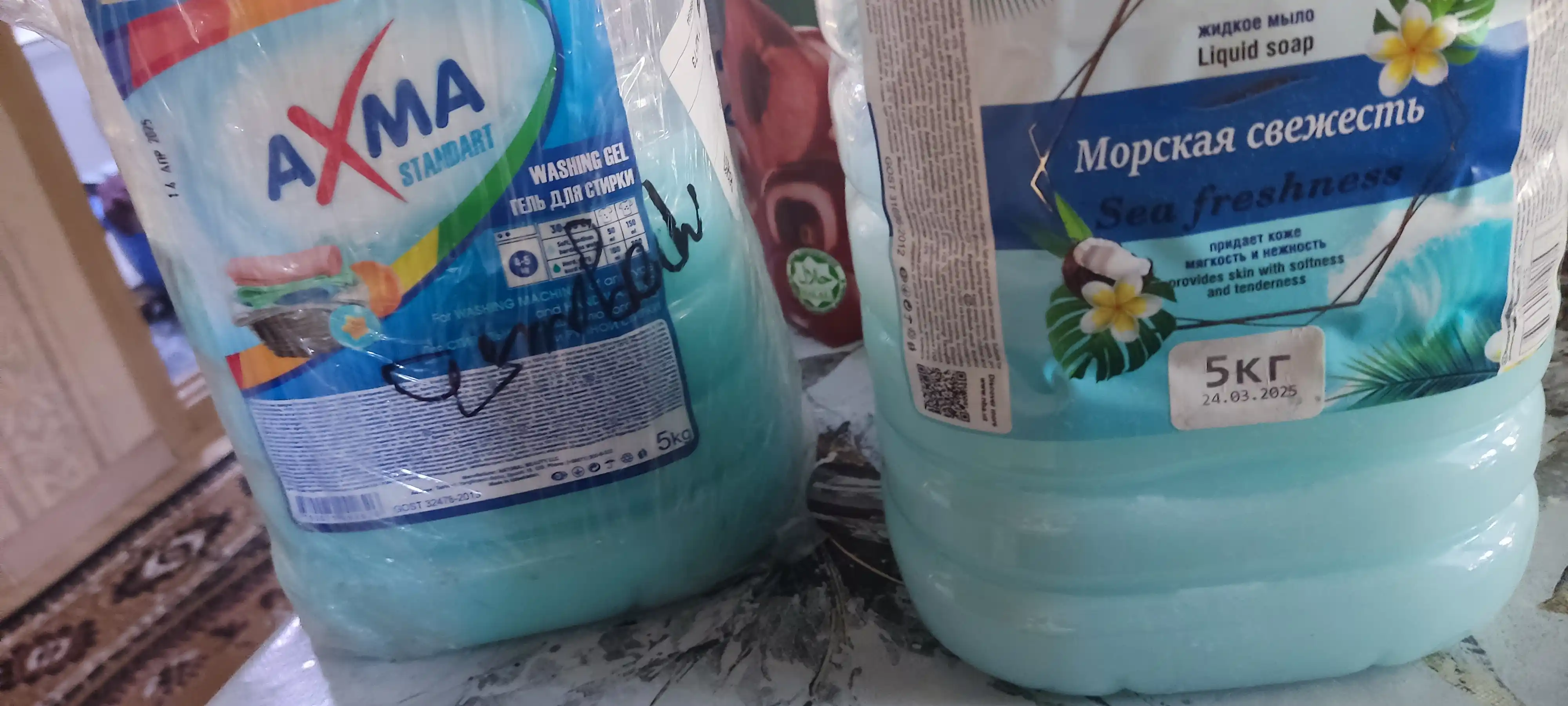 Gel kir uchun yuvish AXMA rangli kiyimlar uchun, 5 kg