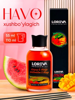 Алый
