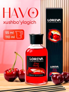 Красный