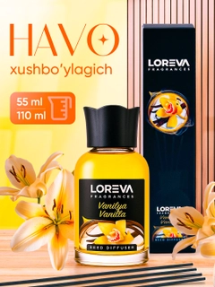 Лавандовый