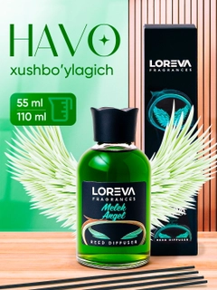 Лесной зеленый