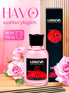 Розовый