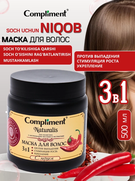 Sochni mustahkamlash va o'stirish uchun niqob, qalampir bilan Compliment, 500 ml - 
