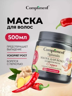 Багровый