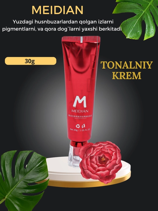 Тональный крем MEIDIAN 30 гр для лица, легкая текстура, водостойкость и питание  - 