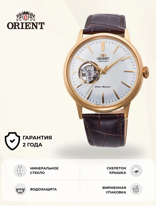 Orient RA-AG0003S30B qo'l soati - 