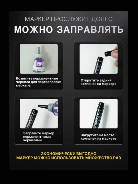 Строительные маркеры водостойкие