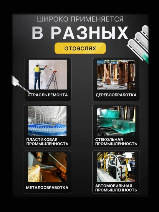 Строительные маркеры водостойкие