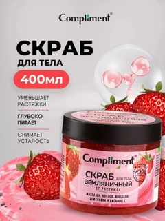 Алый