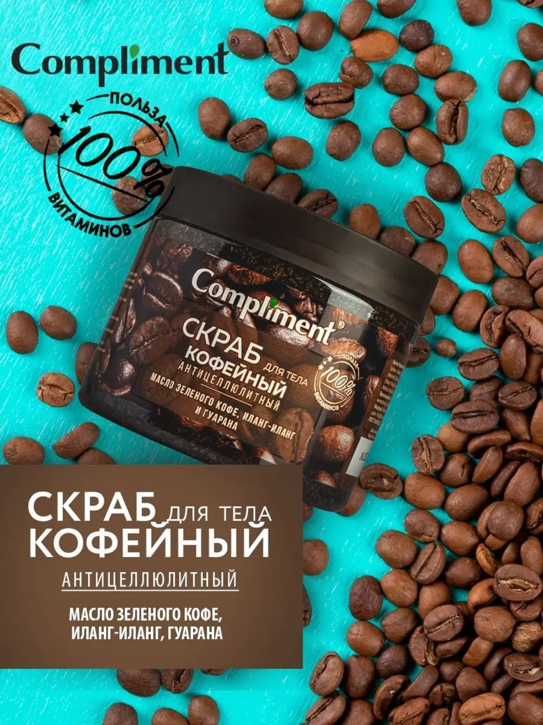 Коричневый