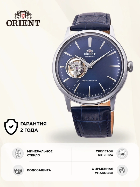 Orient RA-AG0005L30B qo'l soati - 