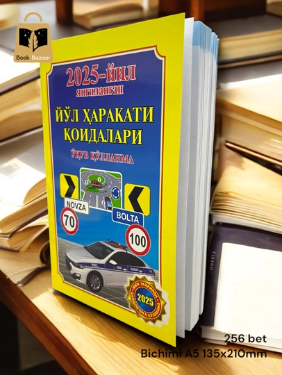 Йўл ҳаракати қоидалари ўқув қўлланма. 1000 Масала. Авто мактаб дафтари