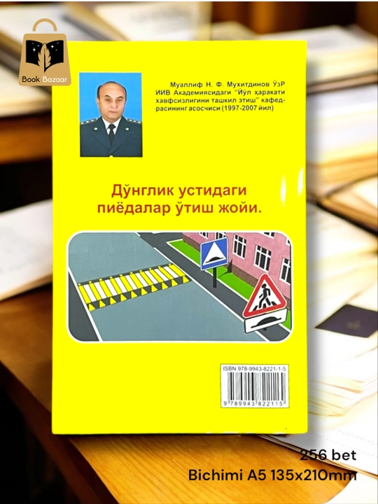 Йўл ҳаракати қоидалари ўқув қўлланма. 1000 Масала. Авто мактаб дафтари