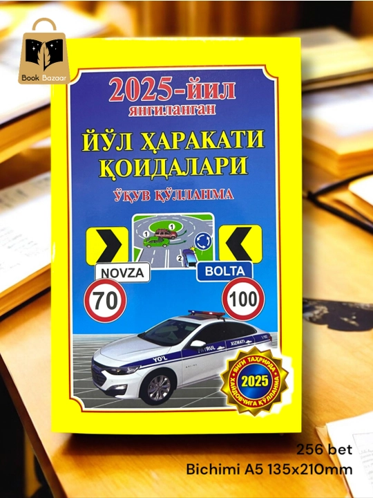 Йўл ҳаракати қоидалари ўқув қўлланма. 1000 Масала. Авто мактаб дафтари