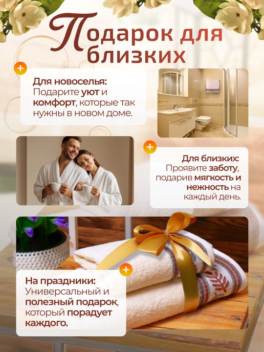 Полотенца набор 2 шт, 50×85 и 70×140 см, 100% хлопок, мягкие, впитывающие влагу