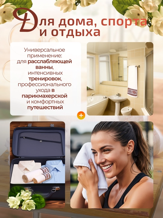 Полотенца набор 2 шт, 50×85 и 70×140 см, 100% хлопок, мягкие, впитывающие влагу