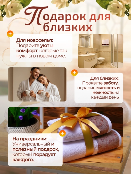 Полотенца набор 2 шт, 50×85 и 70×140 см, 100% хлопок, мягкие, впитывающие влагу
