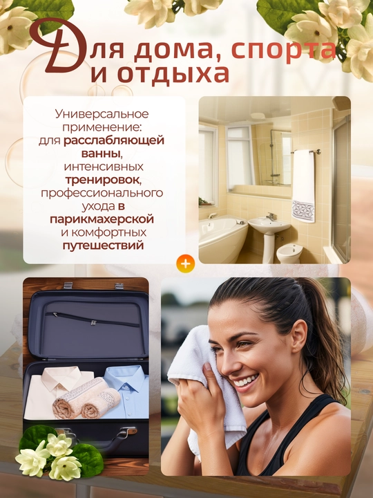 Полотенца набор 2 шт, 50×85 и 70×140 см, 100% хлопок, мягкие, впитывающие влагу