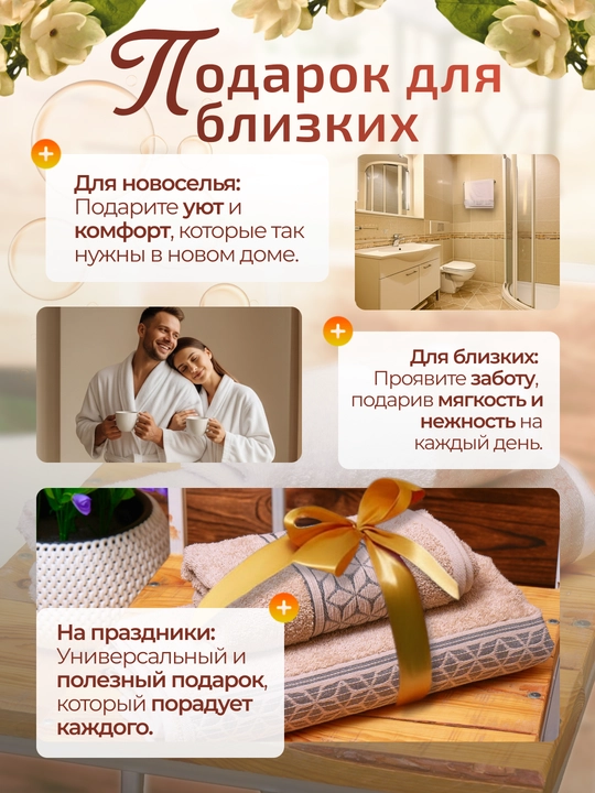 Полотенца набор 2 шт, 50×85 и 70×140 см, 100% хлопок, мягкие, впитывающие влагу