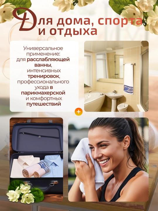 Полотенца набор 2 шт, 50×85 и 70×140 см, 100% хлопок, мягкие, впитывающие влагу