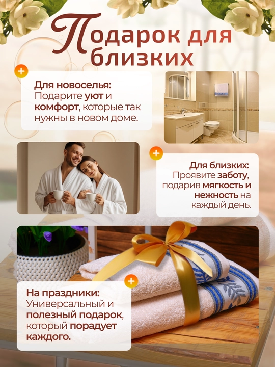Полотенца набор 2 шт, 50×85 и 70×140 см, 100% хлопок, мягкие, впитывающие влагу